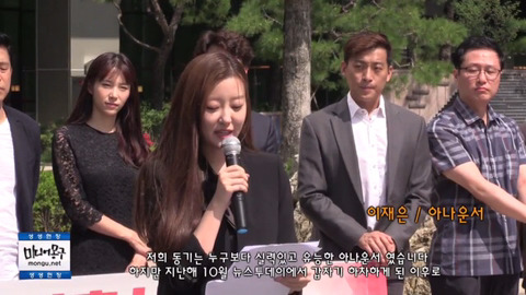 이재은 아나운서가 말하는 mbc 상황 | 인스티즈