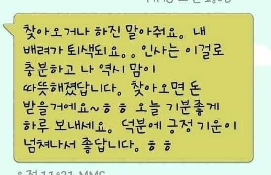 대인배.jpg | 인스티즈