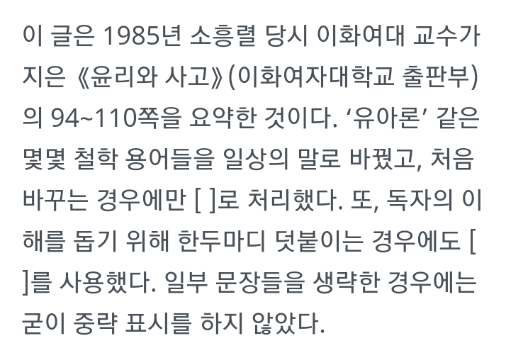 기회주의자의 가치관 | 인스티즈