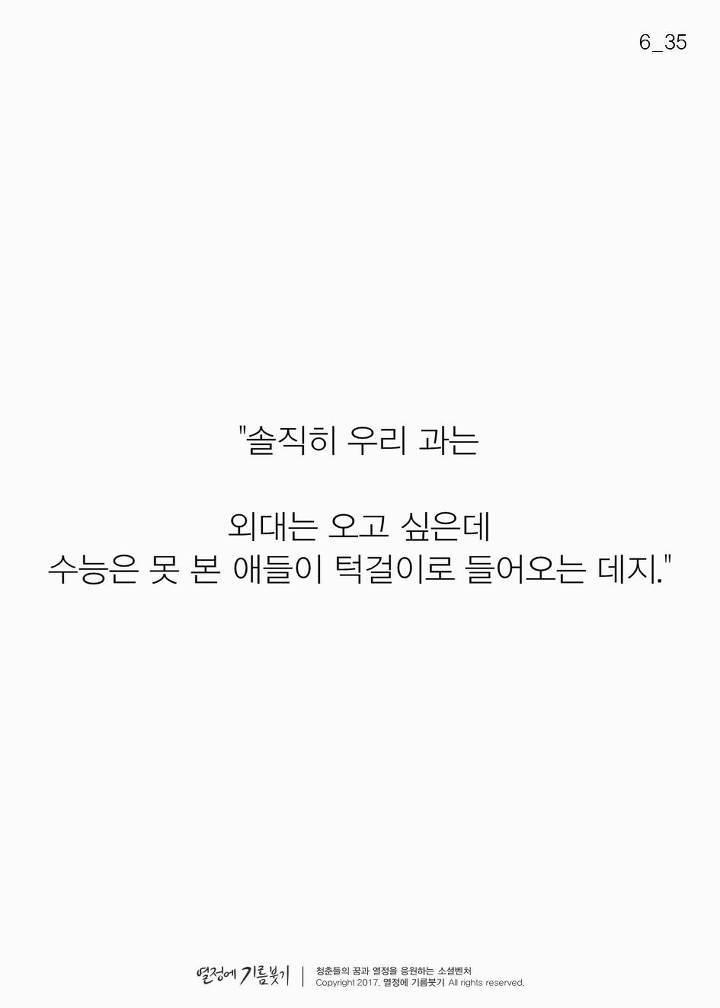 한국에 단 한 명뿐인 여자 | 인스티즈