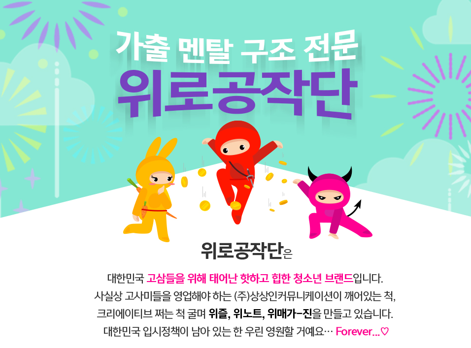 대한민국 청소년 잡지.jpg | 인스티즈