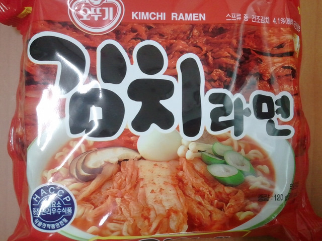 오뚜기 라면 중 여러분들이 가장 좋아하는 라면은?? | 인스티즈