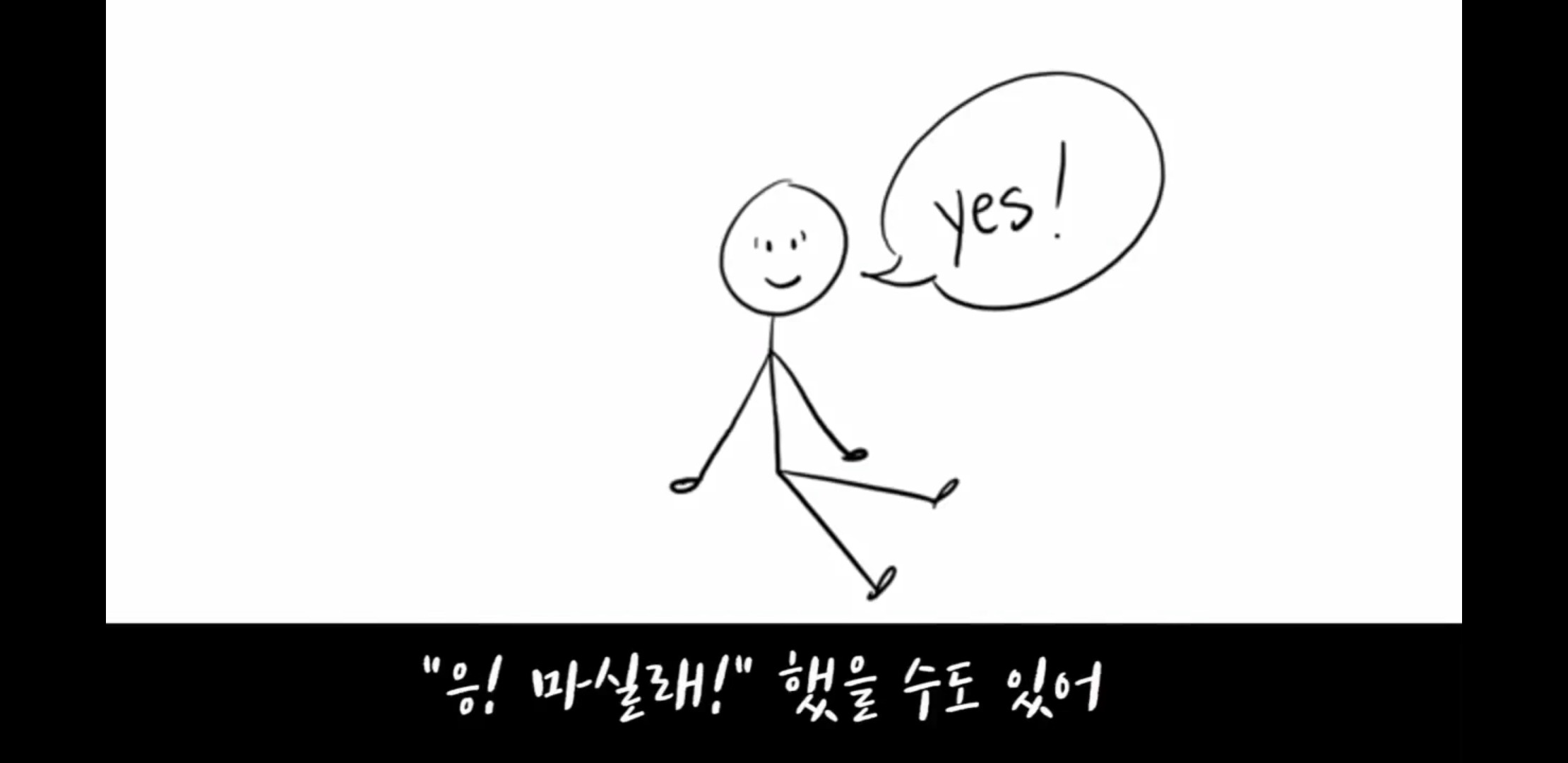 "성관계 동의=차 마시는 일"정말 모두 다 보라고 하고싶은 영상 | 인스티즈