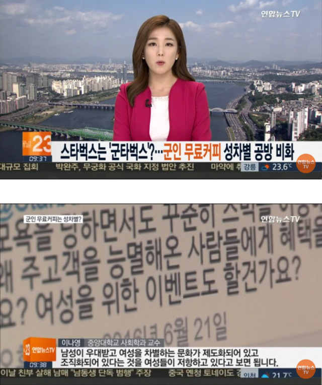 오늘자 차이나는 클라스 강연자.jpg | 인스티즈