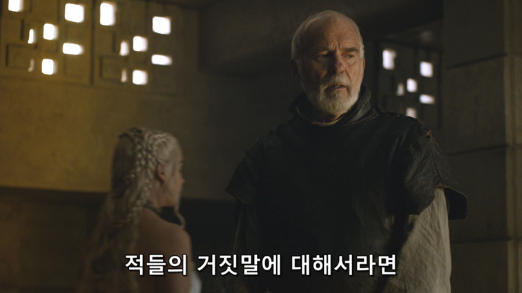 [왕좌의게임] 폭풍의 딸 55화 | 인스티즈