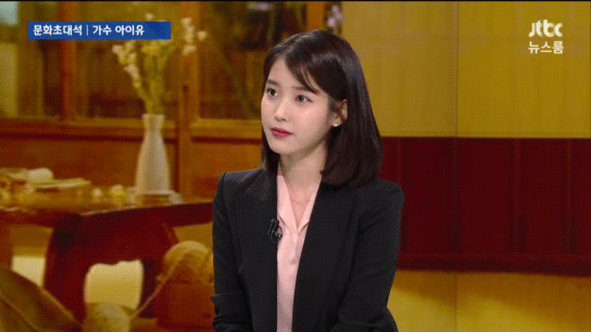 [데이터주의] 뉴스룸 아이유.gif | 인스티즈
