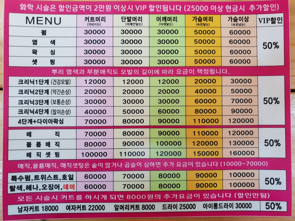 이훈플랜 30000 이미지