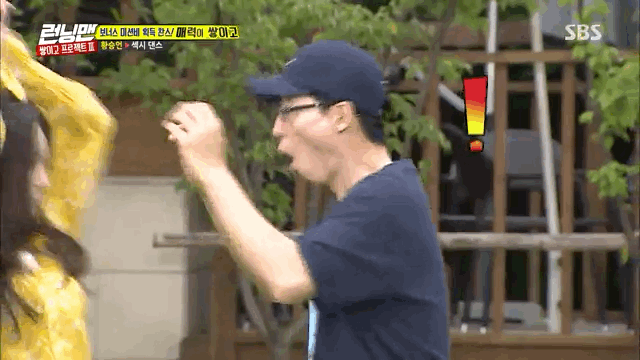 유부남한테 섹시댄스 들이대는 선미 ㄷㄷ | 인스티즈