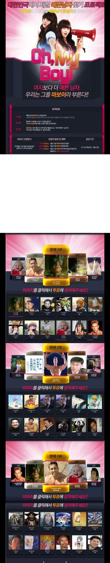 투니버스 대참사.jpg | 인스티즈