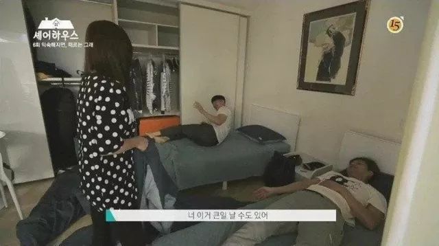 아침에 남자한테 하면 안되는것 | 인스티즈