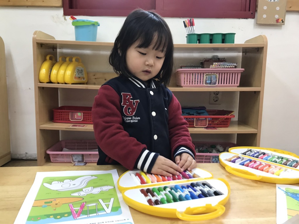 그네와시소유치원 이미지