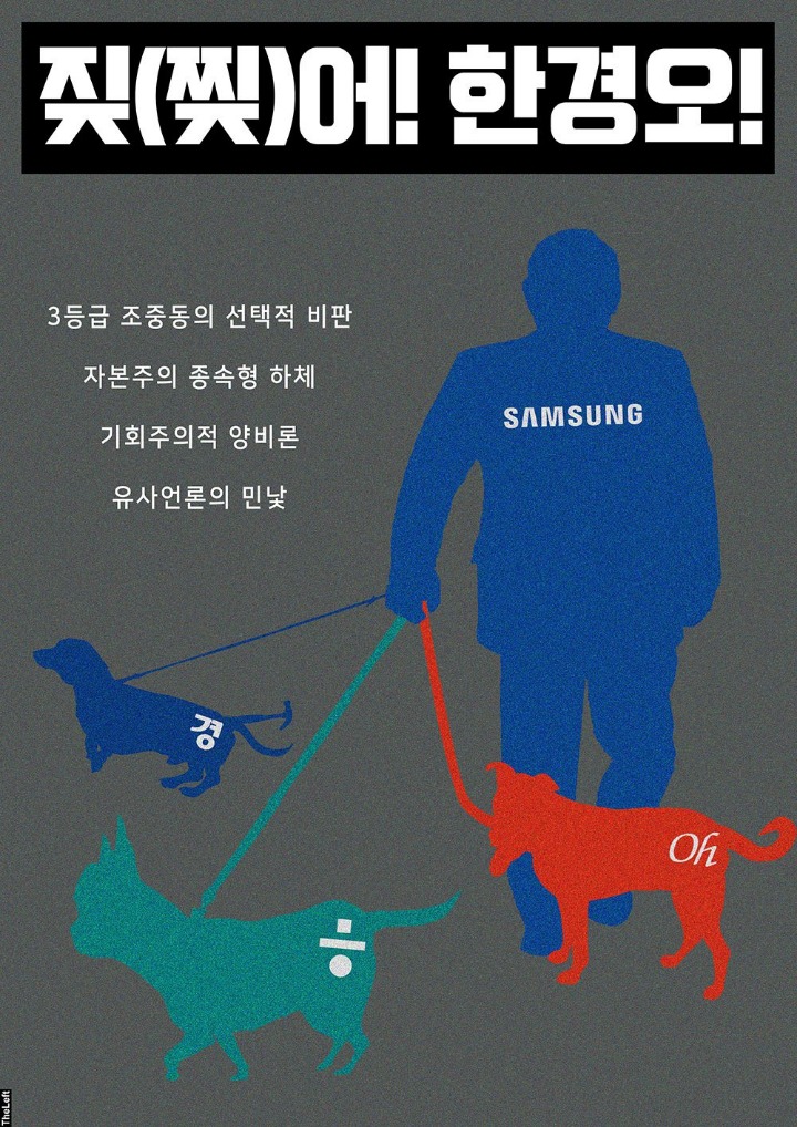 진보 적폐.twt | 인스티즈