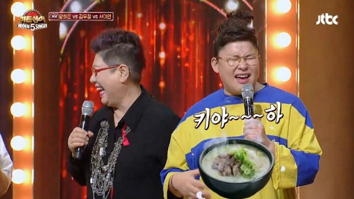 히든싱어 정체성을 없애버리는 이영자 | 인스티즈