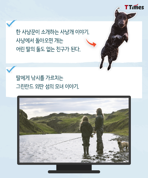냉장고보다 비싼 아이스박스로 성공한 회사.jpg | 인스티즈