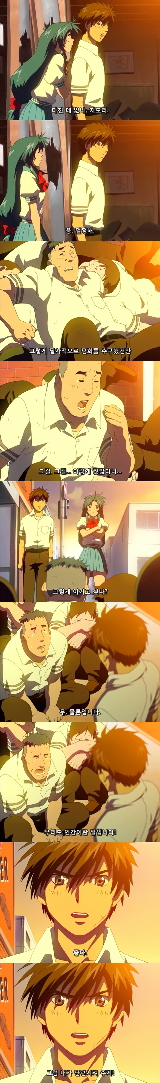 [풀메탈패닉] - 럭비부의 존폐 위기 | 인스티즈