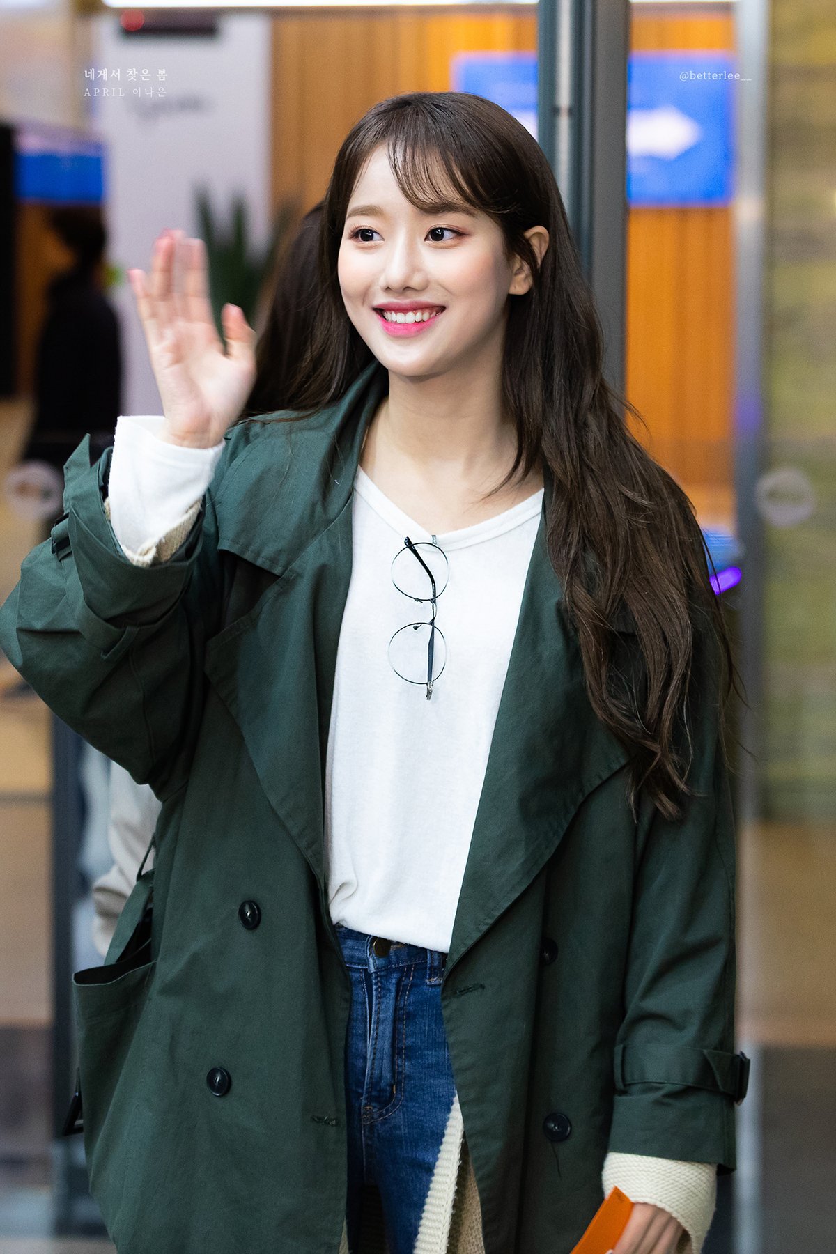 상큼한 인간자몽 에이프릴 이나은.jpg | 인스티즈