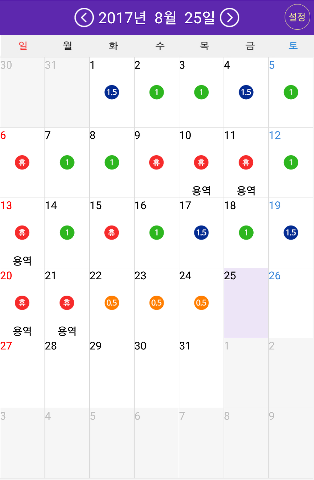 공수용역 이미지