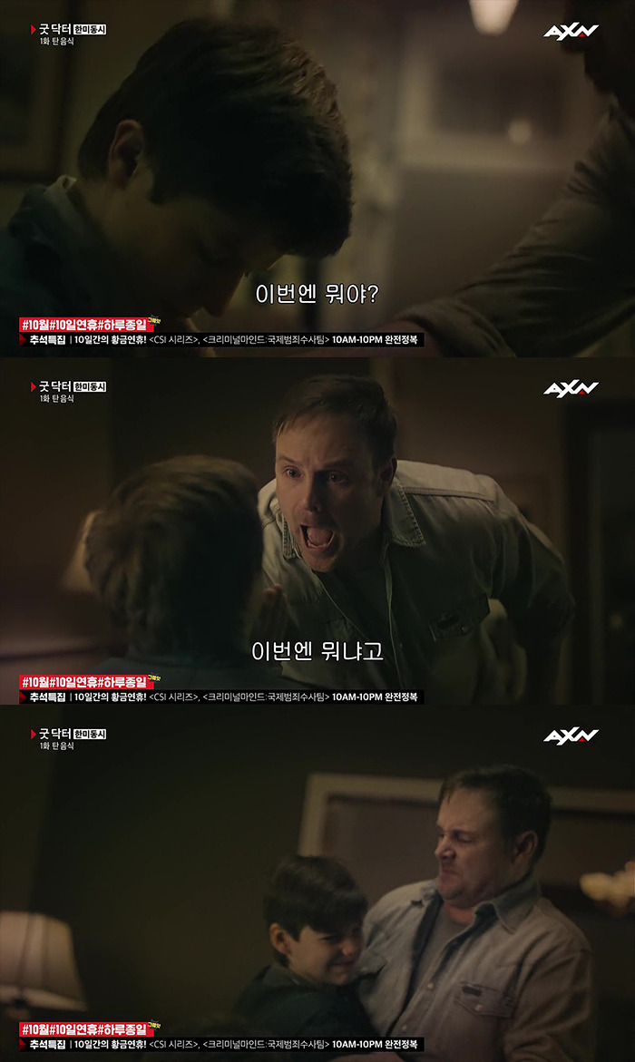 [굿닥터] "왜 외과의사가 되고 싶은 건가요? | 인스티즈