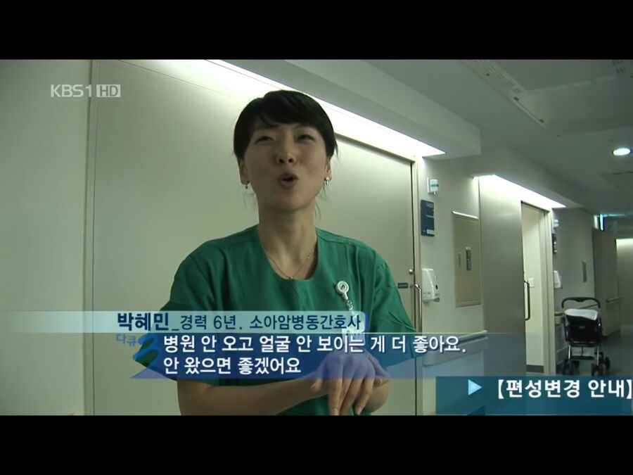 간호사느님 | 인스티즈