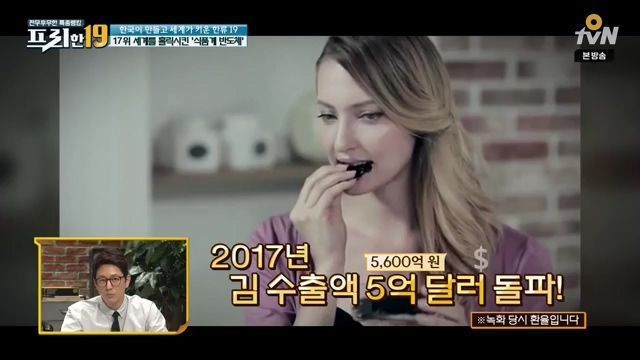 한국이 의외로 이걸로 돈 많이 벌고있음.jpg | 인스티즈