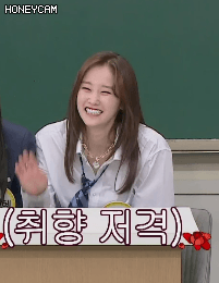아는형님] 전종서 리액션.gif | 인스티즈