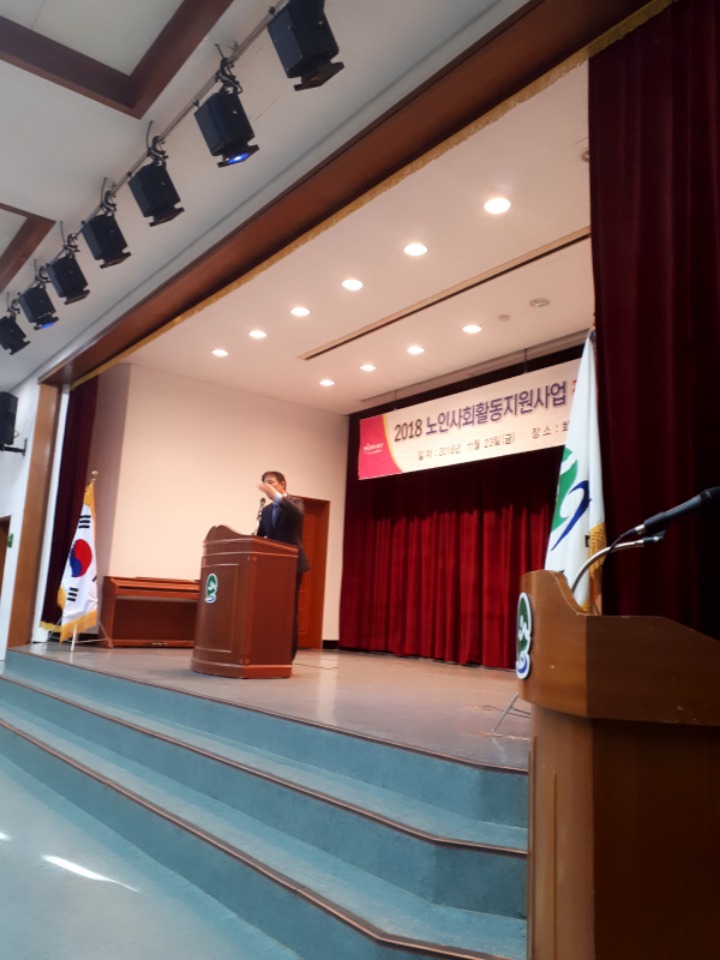 화원읍사무소 이미지