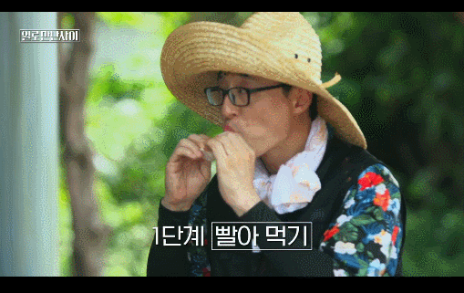 [일로만난사이] 면요리 진짜 좋아하는 유재석 | 인스티즈