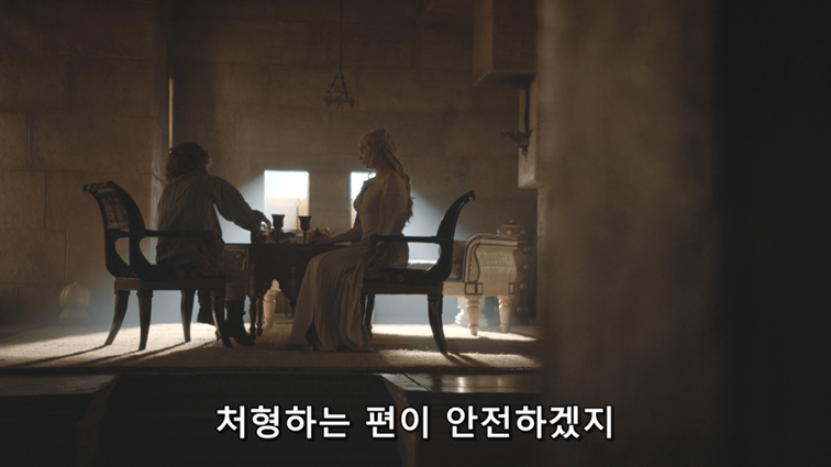 [왕좌의게임] 폭풍의 딸 62화 | 인스티즈