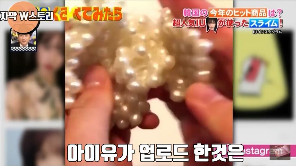 일본 방송에서 소개하는 2017년 대한민국 인기 상품 | 인스티즈