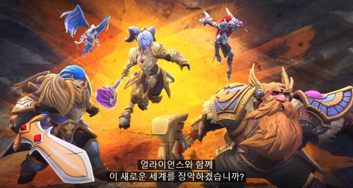 블리자드 오피셜 | 인스티즈