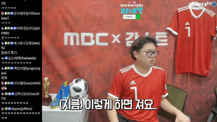 스웨덴 전 하프타임에 신태용 빙의한 감스트 | 인스티즈