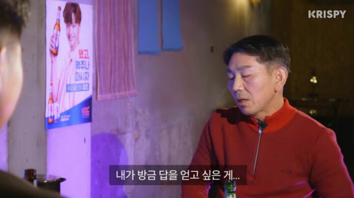 여자친구 아버지와 첫 술자리를 해보았다 | 인스티즈