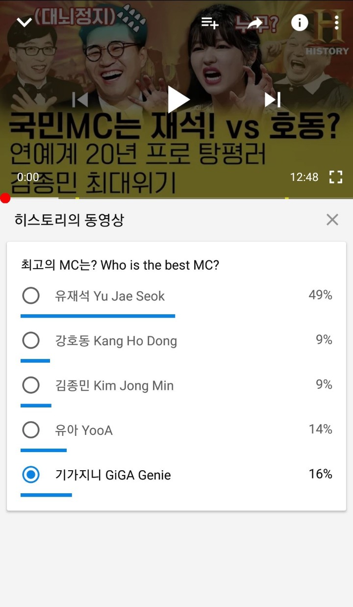 김종민의 뇌피셜:유재석 vs 강호동 대한민국 최고의 mc는 누구인가? | 인스티즈