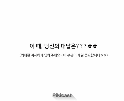재미로 보는 심리테스트.jpg | 인스티즈