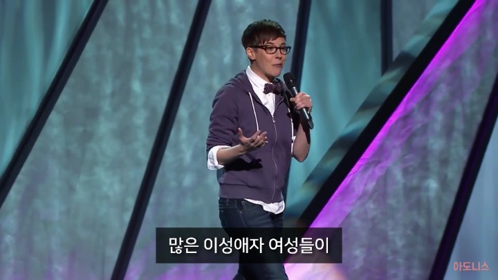 [아도니스] 레즈비언이 이성애자에게 하고싶은 말 | 인스티즈