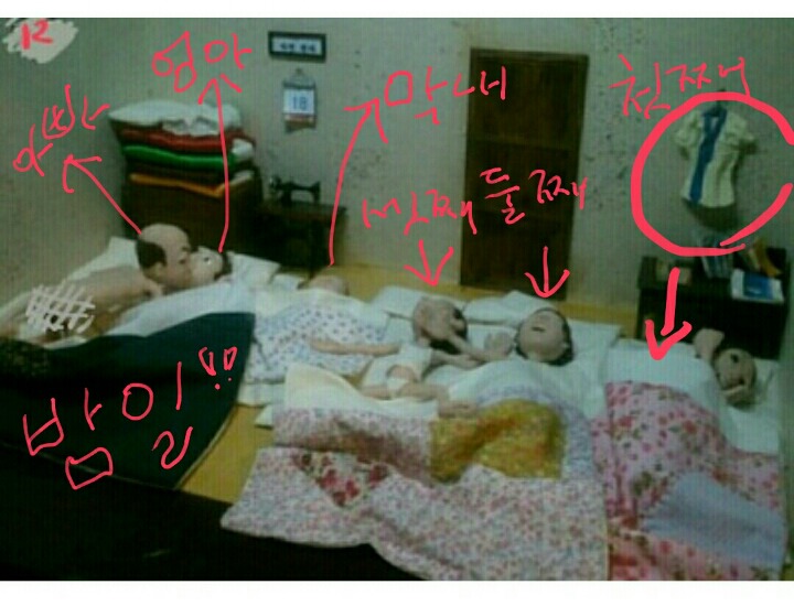 단칸방 이미지