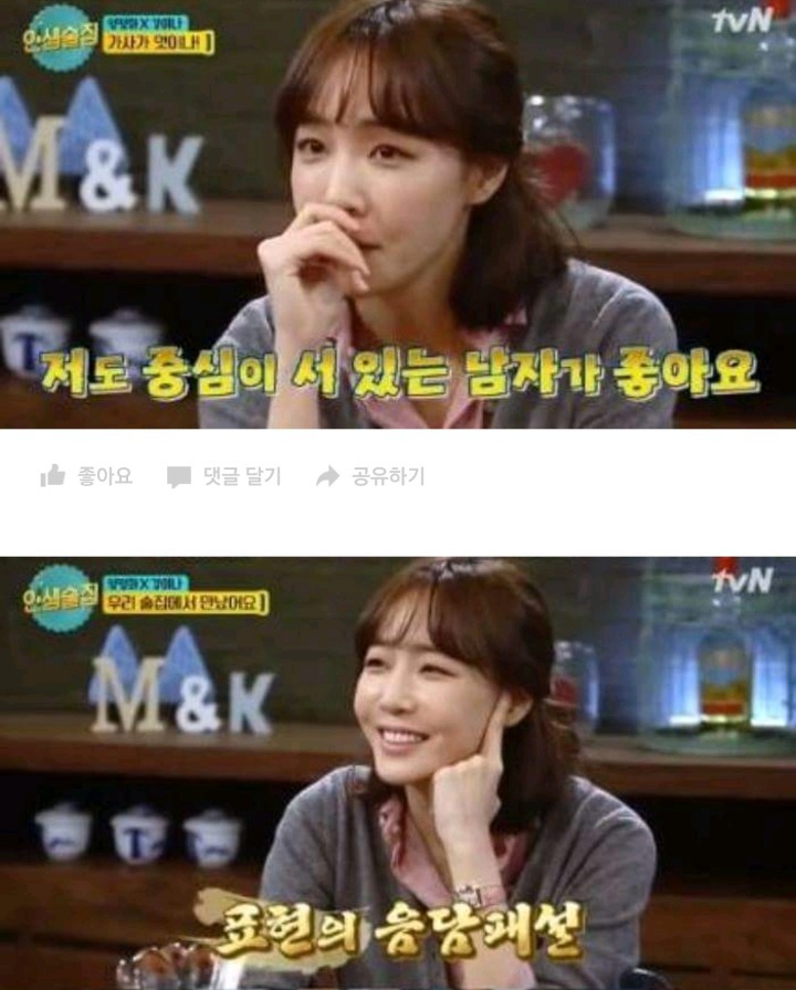 신동엽 섹드립을 받아치는 김이나..jpg | 인스티즈