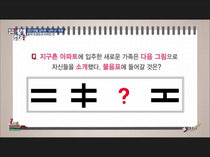 흔한 대한미국인의 문제풀이 | 인스티즈
