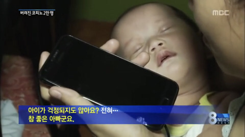 난 너의 은행이 아니야 | 인스티즈