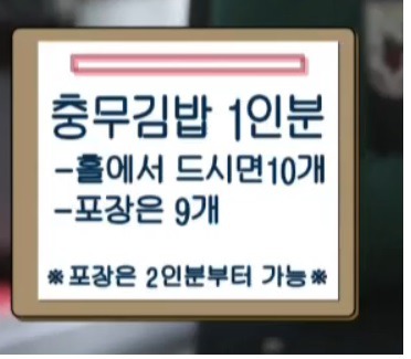 골목김밥 이미지