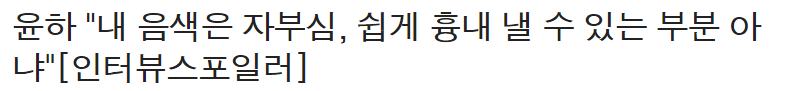 히든싱어에서 모집하다 포기한 가수 | 인스티즈