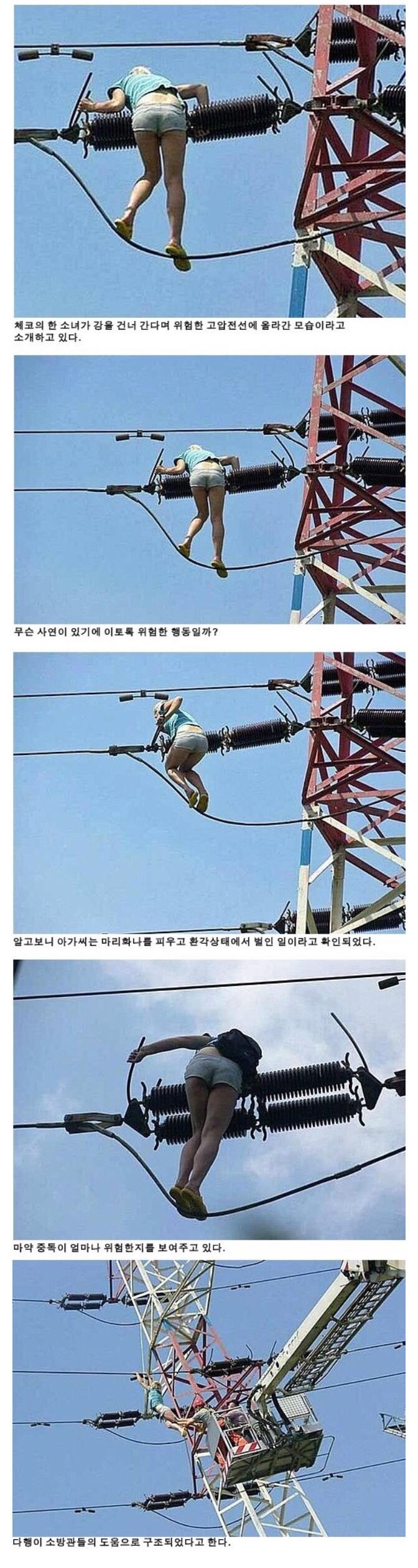 마약의 힘 | 인스티즈