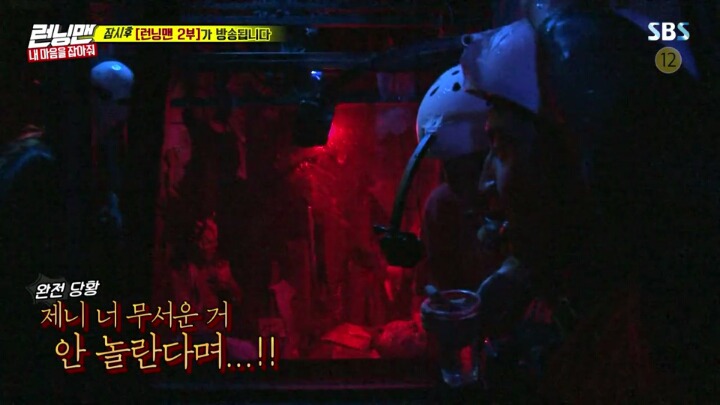 이광수피셜 런닝맨 게스트 역대 최고 겁쟁이.jpgif | 인스티즈