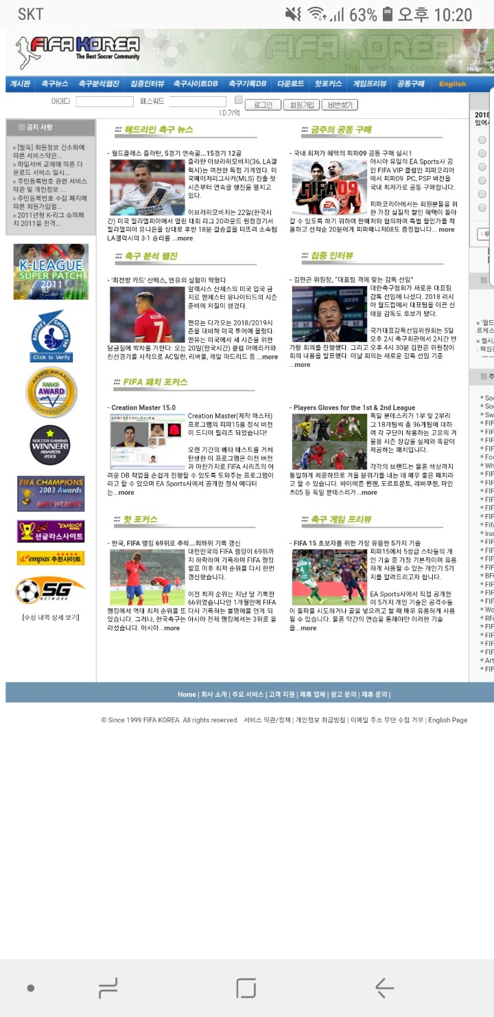 정말 오래유지되고 관리도잘되있다고 생각하는 사이트 | 인스티즈