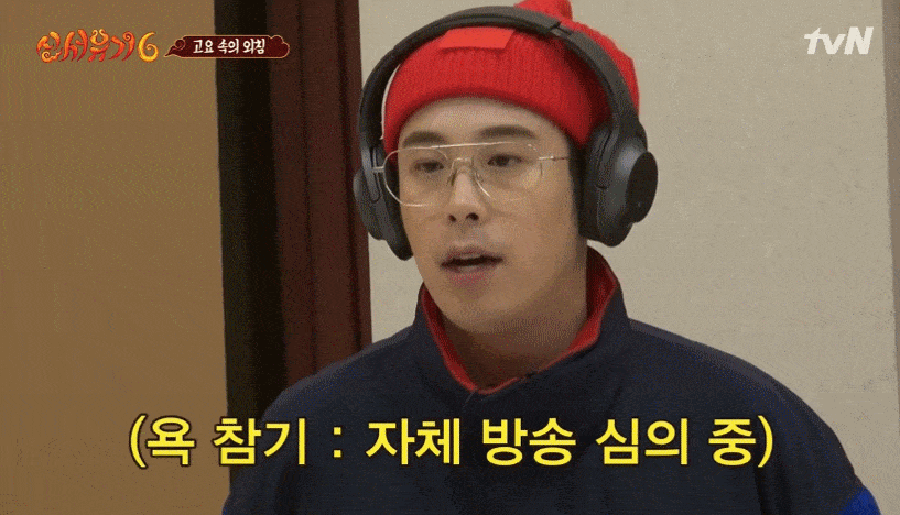 나영석pd가 흑화시킨 아이돌들.jpg | 인스티즈