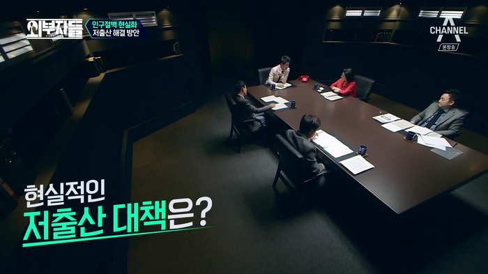 경제학자, 인구학자들이 입을 모아 경고하는 나라 '대한민국'.jpg | 인스티즈