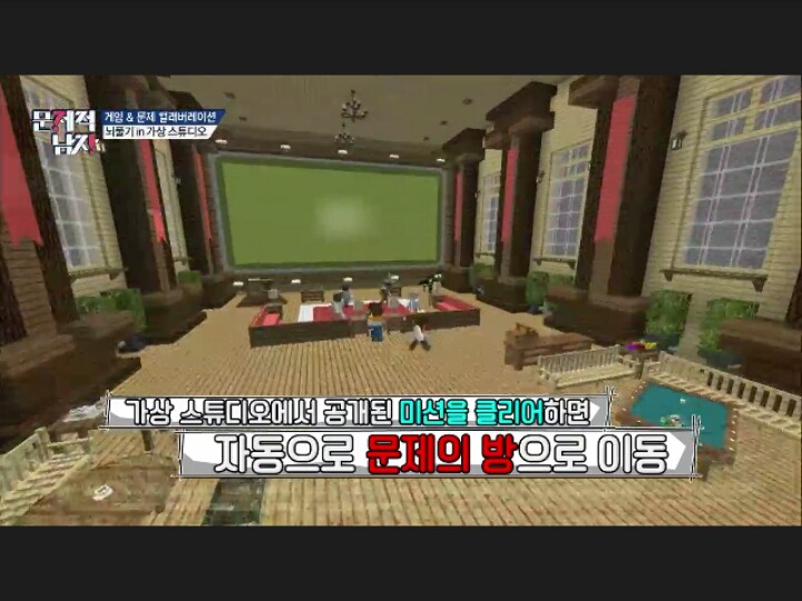 [문제적남자] 10대들의 대통령 도티(feat.게임하면서문제푼날) | 인스티즈