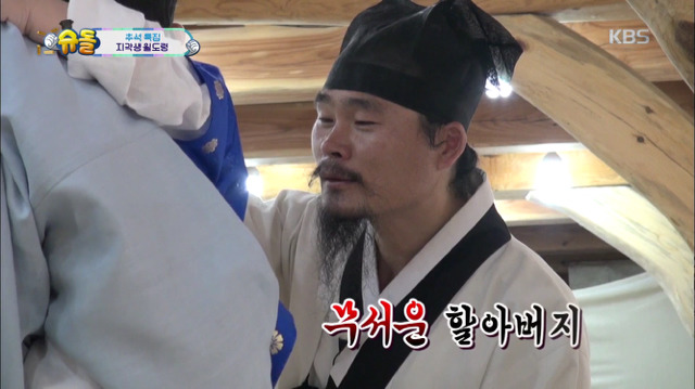 [슈퍼맨이돌아왔다] 13개월 윌리엄 눈물의 서당 입성기.jpg | 인스티즈