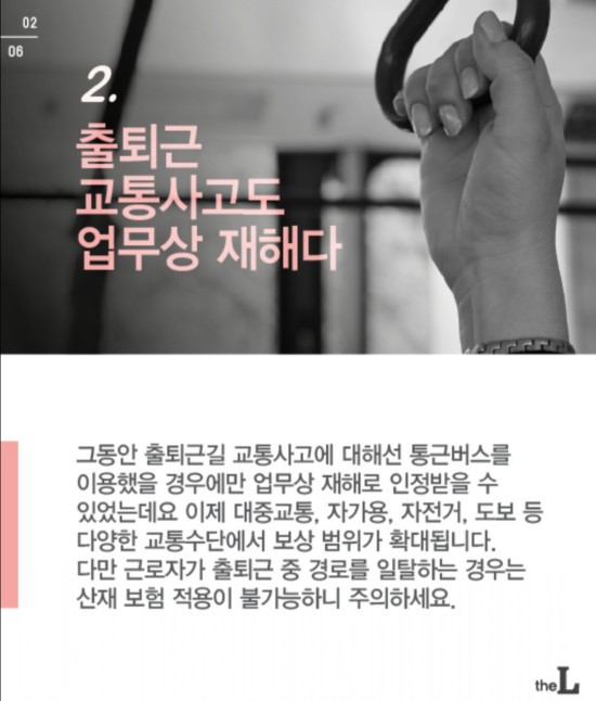 새해 달라지는 제도 6가지 | 인스티즈