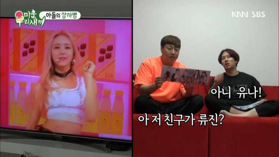 아이돌 최고 권위자 김희철 | 인스티즈